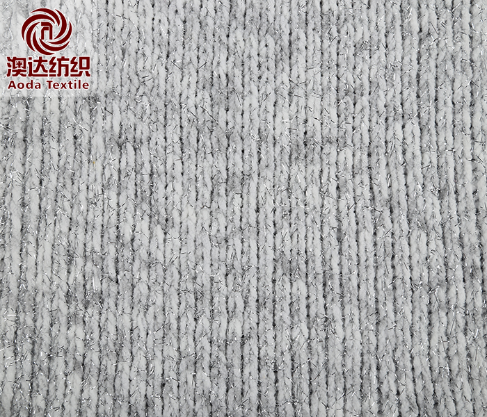 雪尼爾+銀絲羽毛紗