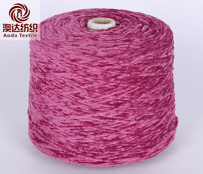 Chenille Yarn
