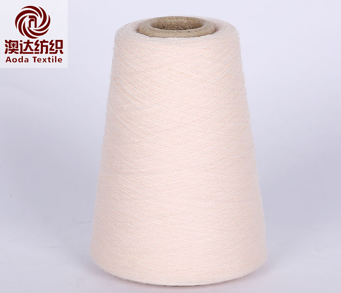 Core Spun Yarn